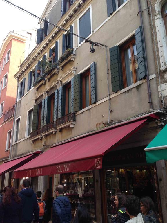 Ca' Geremia Apartamento